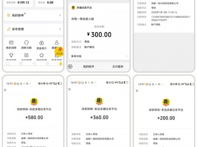 ? 福利放送：纯手机操作，1天100+的小白项目，非常简单！