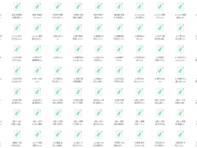 《老歌DJ》不怕新歌有多嗨 就怕老歌带DJ,234首车载DJ慢摇好听至极的经典音乐,值得收藏WAV+MP3+4.2GB]